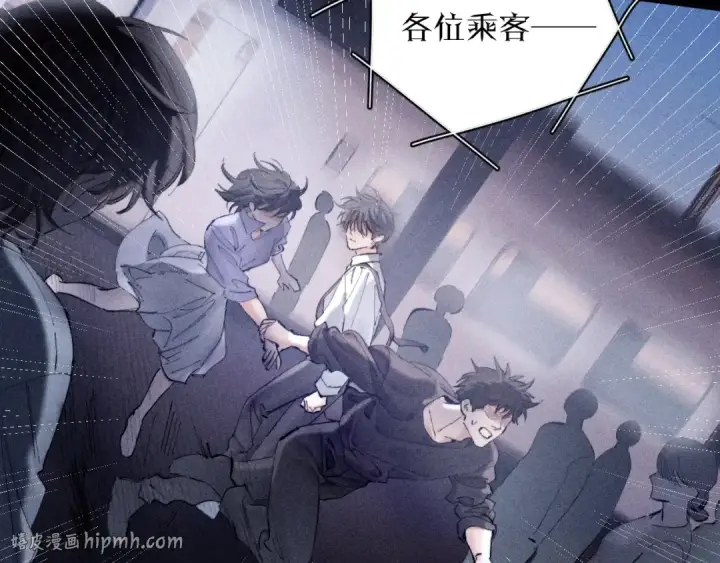 《小蘑菇》第16话 废物图48