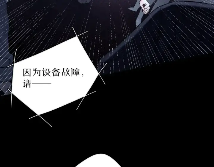 《小蘑菇》第16话 废物图49