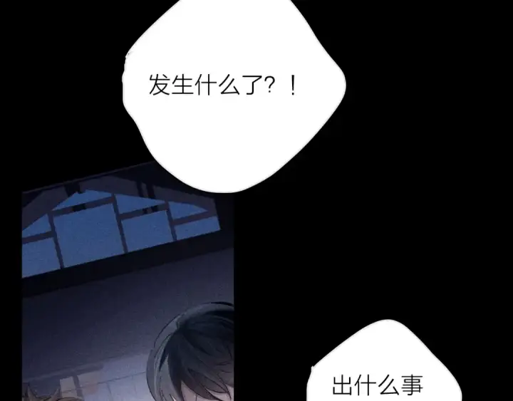 《小蘑菇》第16话 废物图50
