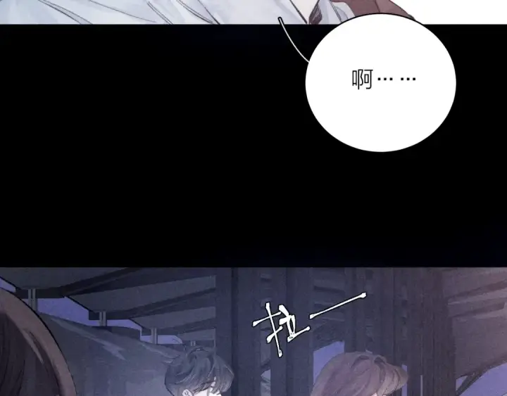 《小蘑菇》第16话 废物图62