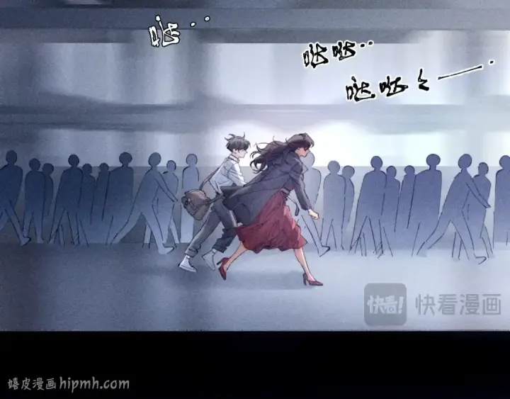 《小蘑菇》第16话 废物图64