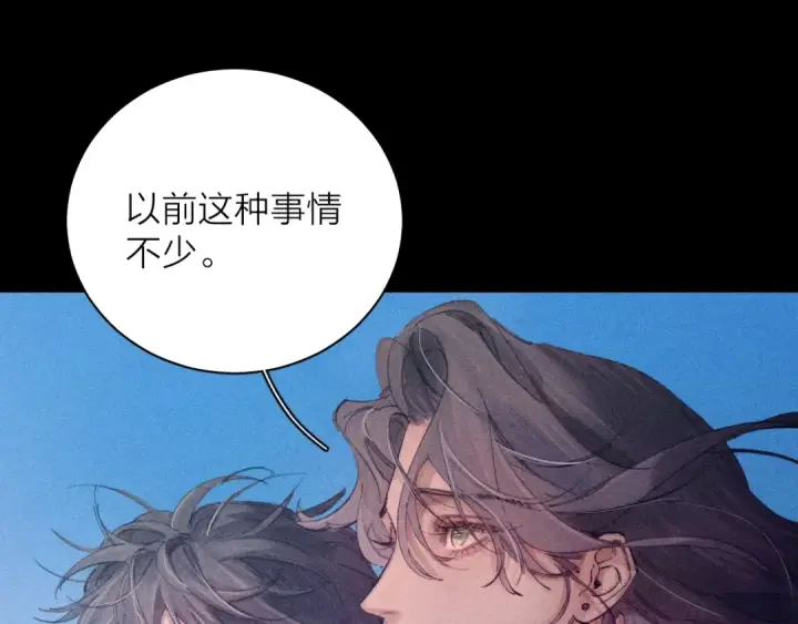 《小蘑菇》第16话 废物图77