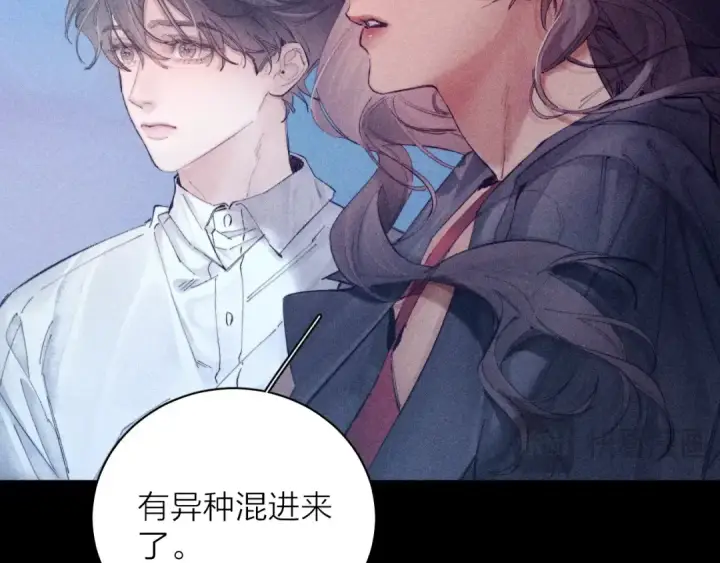 《小蘑菇》第16话 废物图78