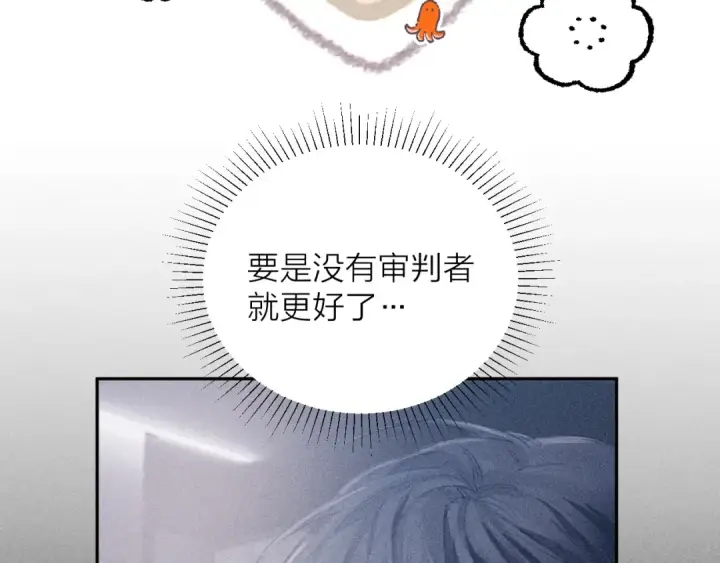 《小蘑菇》第16话 废物图9