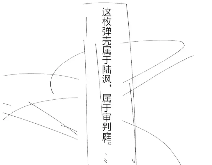 《小蘑菇》第17话 Death图108