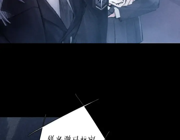 《小蘑菇》第17话 Death图2