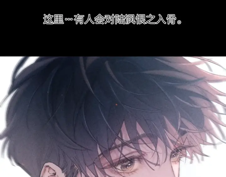 《小蘑菇》第17话 Death图29