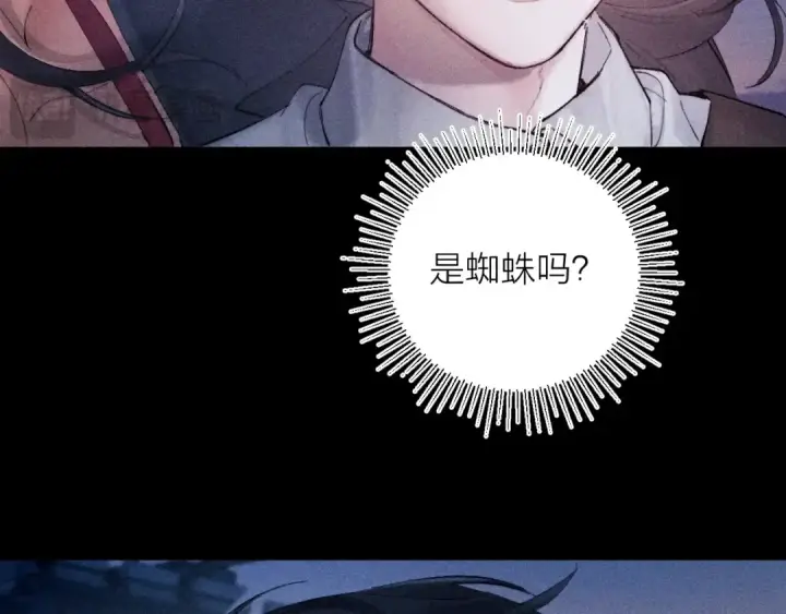 《小蘑菇》第17话 Death图43