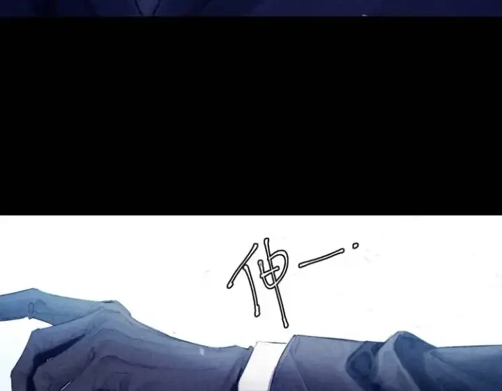 《小蘑菇》第17话 Death图91
