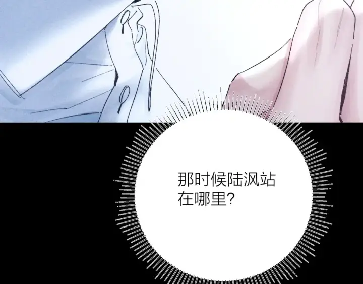 《小蘑菇》第18话 弹壳图42