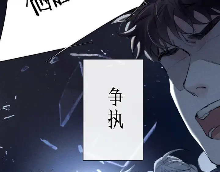 《小蘑菇》第18话 弹壳图7
