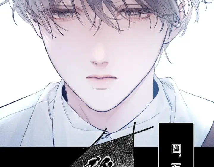 《小蘑菇》第18话 弹壳图70