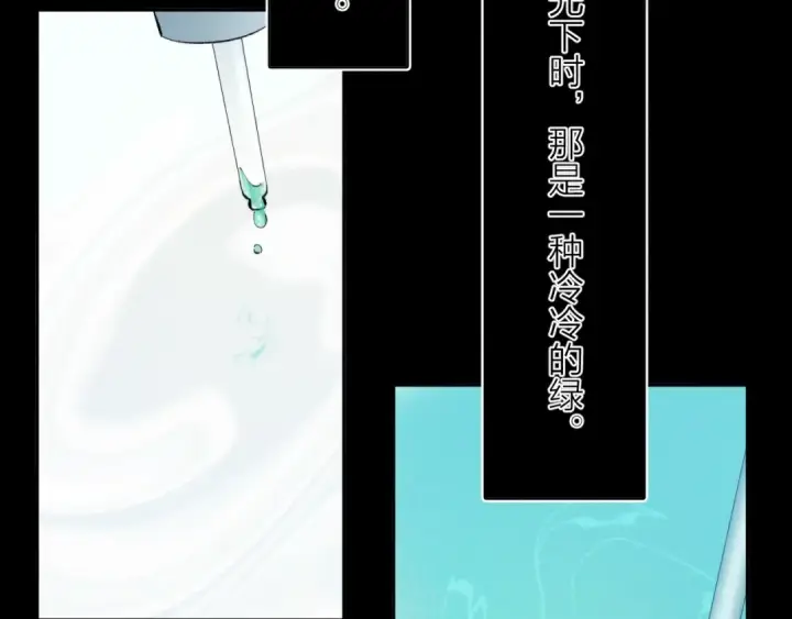 《小蘑菇》第20话 送货图18
