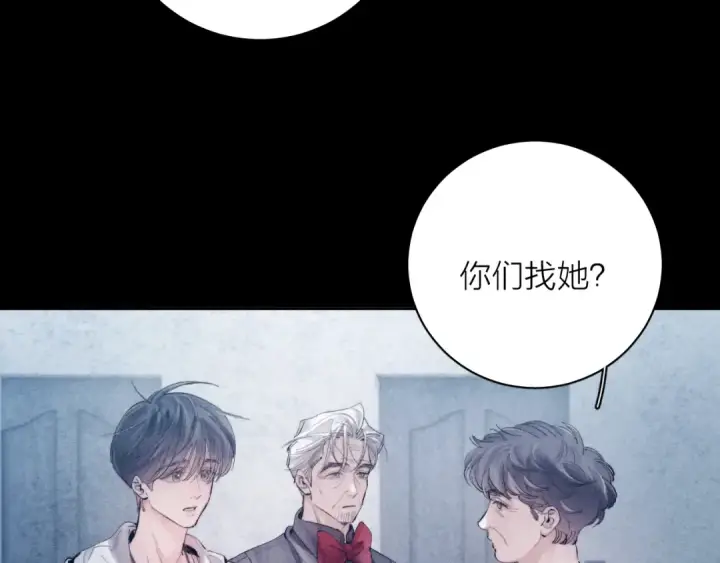 《小蘑菇》第20话 送货图81