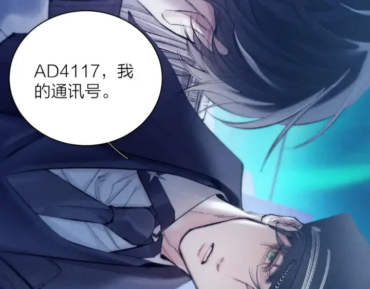 《小蘑菇》第21话 通讯号图100
