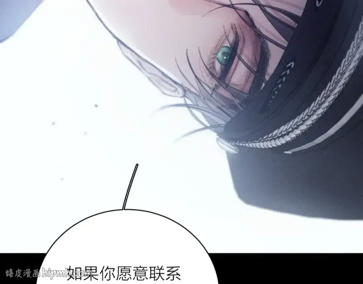 《小蘑菇》第21话 通讯号图104