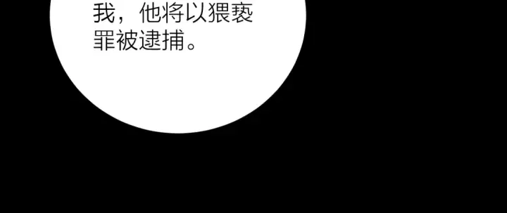 《小蘑菇》第21话 通讯号图105