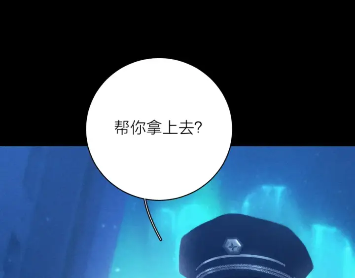 《小蘑菇》第21话 通讯号图111