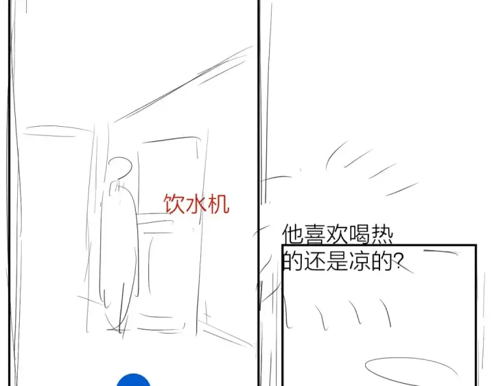 《小蘑菇》第21话 通讯号图121