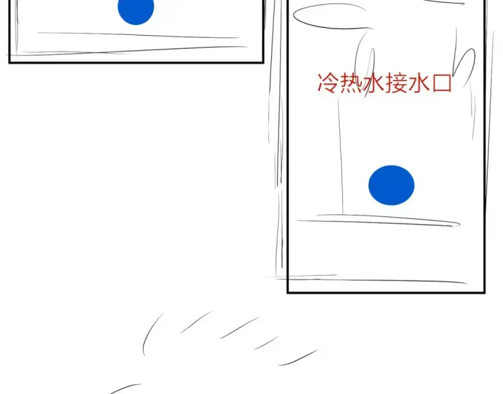 《小蘑菇》第21话 通讯号图122