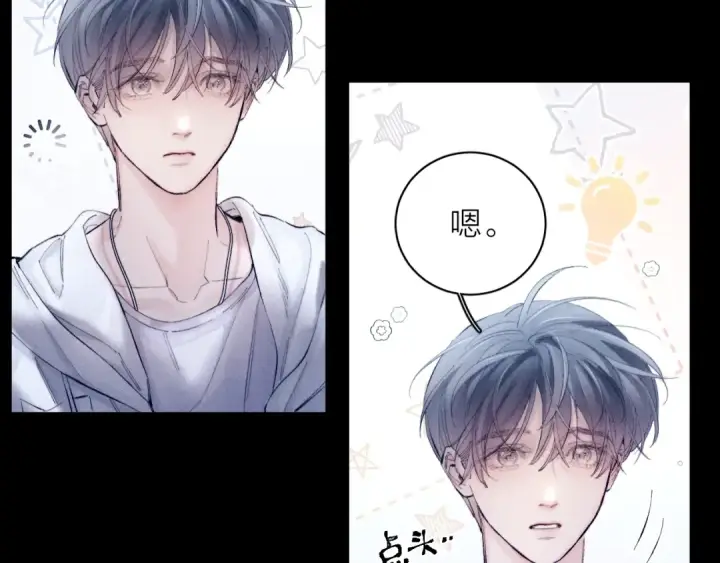 《小蘑菇》第21话 通讯号图30