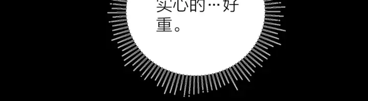 《小蘑菇》第21话 通讯号图40