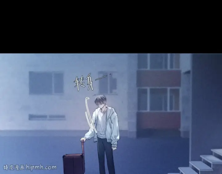 《小蘑菇》第21话 通讯号图48
