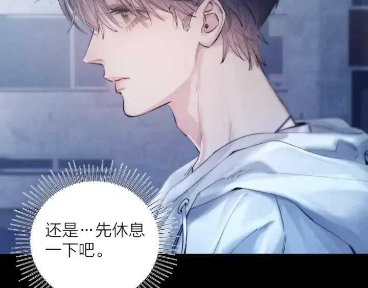 《小蘑菇》第21话 通讯号图50