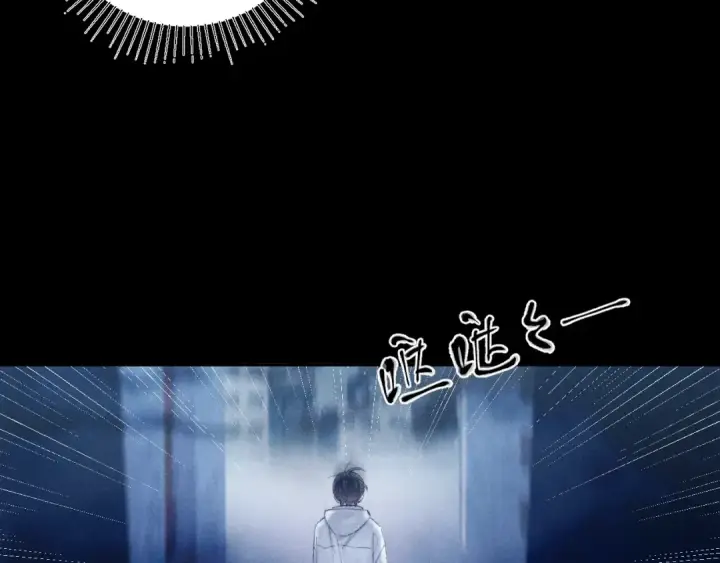 《小蘑菇》第21话 通讯号图51