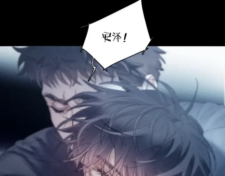 《小蘑菇》第21话 通讯号图53