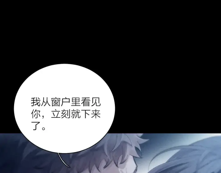 《小蘑菇》第21话 通讯号图55