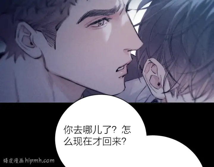 《小蘑菇》第21话 通讯号图56