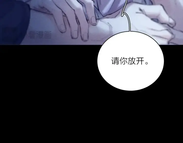 《小蘑菇》第21话 通讯号图59