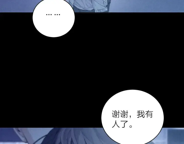 《小蘑菇》第21话 通讯号图62