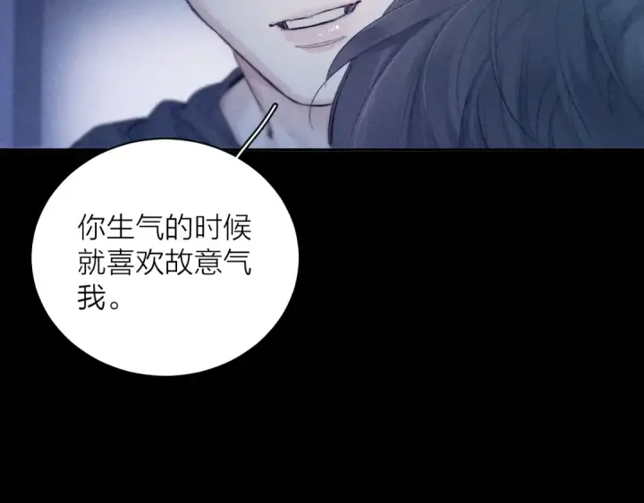 《小蘑菇》第21话 通讯号图65