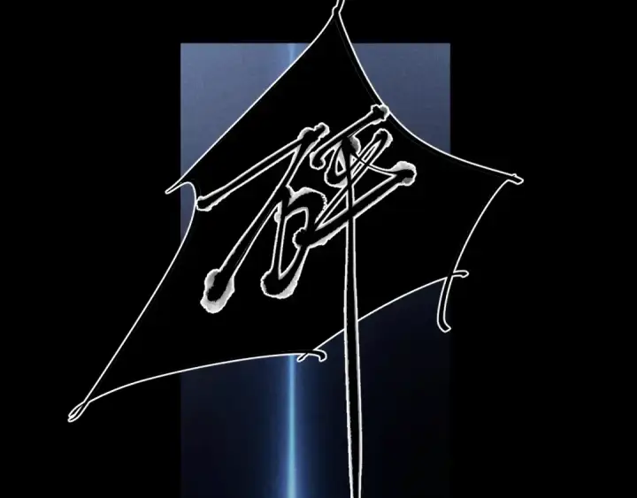 《小蘑菇》第21话 通讯号图68