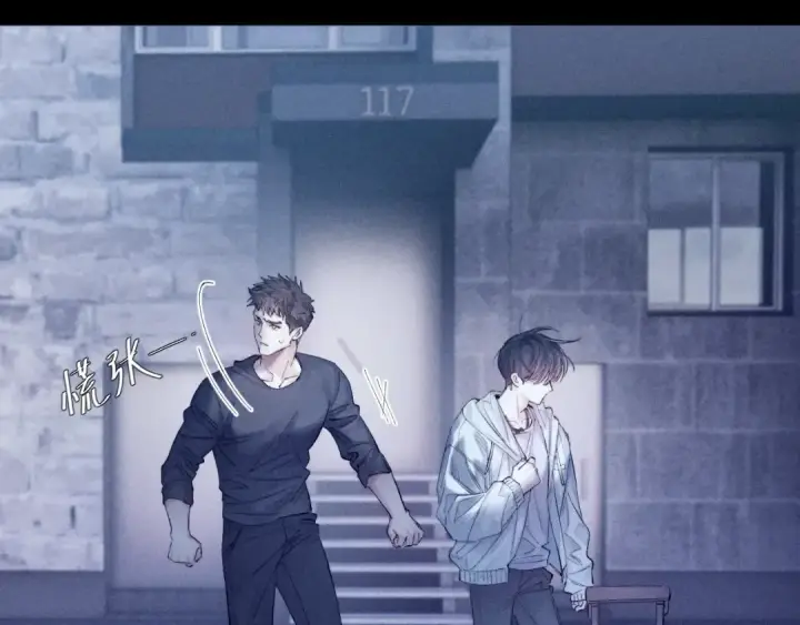 《小蘑菇》第21话 通讯号图71