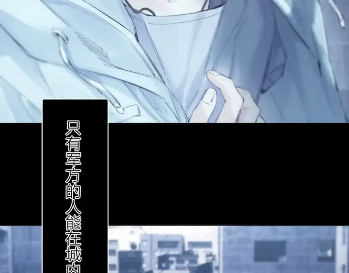 《小蘑菇》第21话 通讯号图74