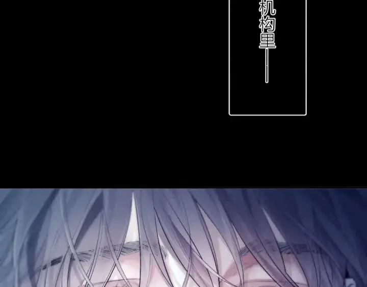 《小蘑菇》第21话 通讯号图76