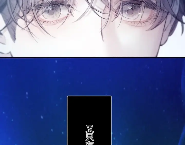 《小蘑菇》第21话 通讯号图77