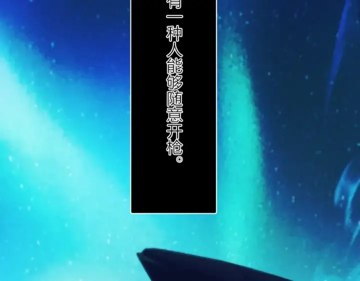 《小蘑菇》第21话 通讯号图78