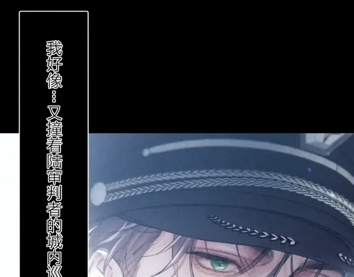 《小蘑菇》第21话 通讯号图83