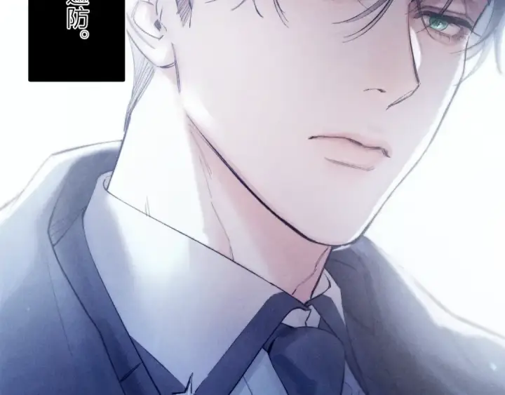 《小蘑菇》第21话 通讯号图84