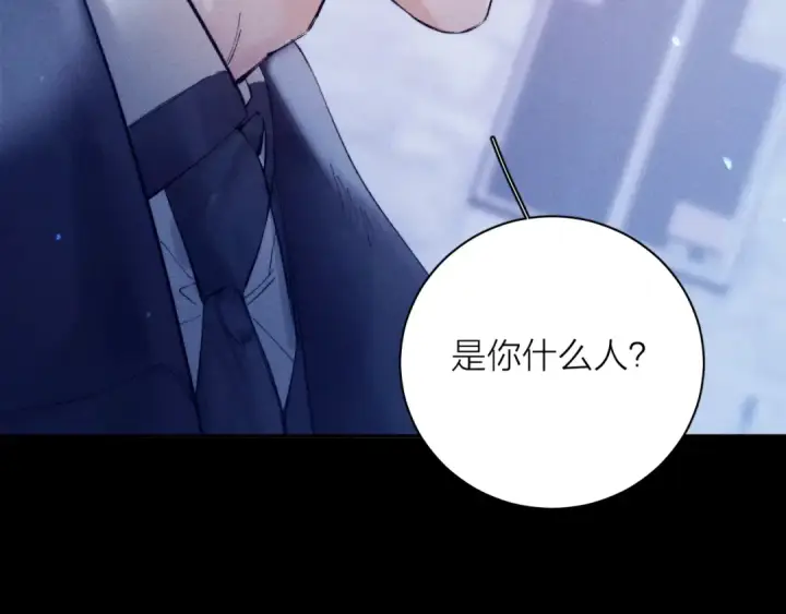 《小蘑菇》第21话 通讯号图89