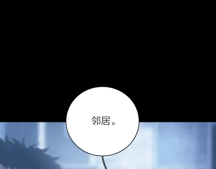 《小蘑菇》第21话 通讯号图90