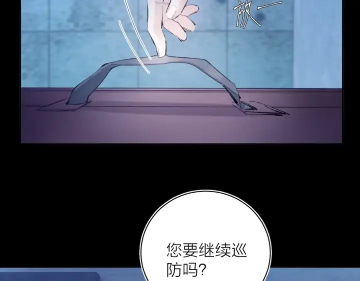 《小蘑菇》第22话 冰水图45