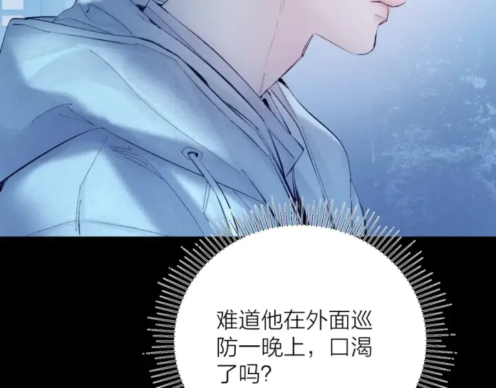 《小蘑菇》第22话 冰水图69