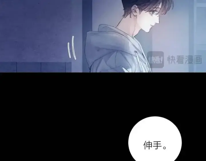 《小蘑菇》第23话 猥亵罪图28