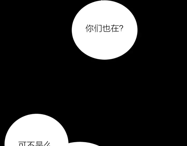 《小蘑菇》第23话 猥亵罪图63