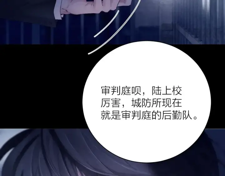 《小蘑菇》第24话 历史图10